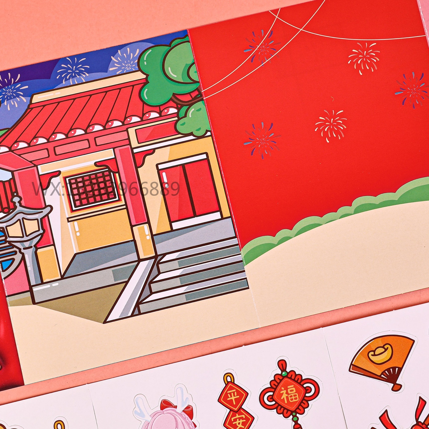 快乐星动安静书视觉膨胀安静书 DIY手工益智免裁剪解压素材盒装详情15