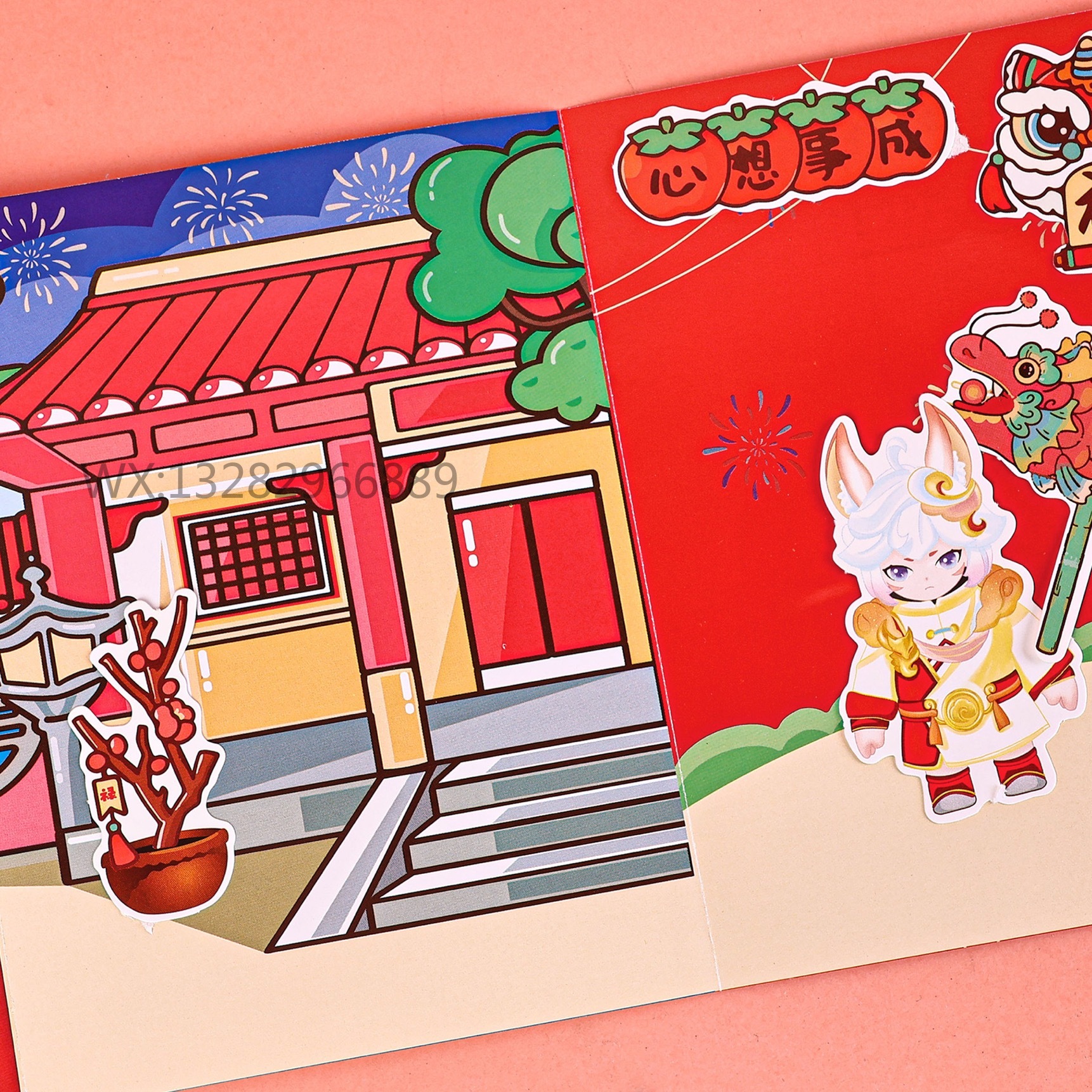 快乐星动安静书视觉膨胀安静书 DIY手工益智免裁剪解压素材盒装详情9