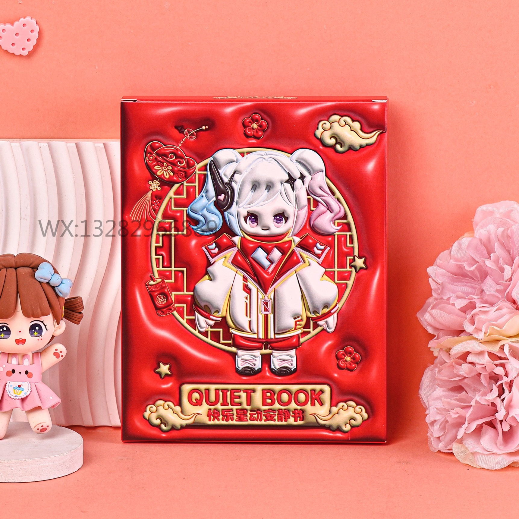 早教书籍实物图