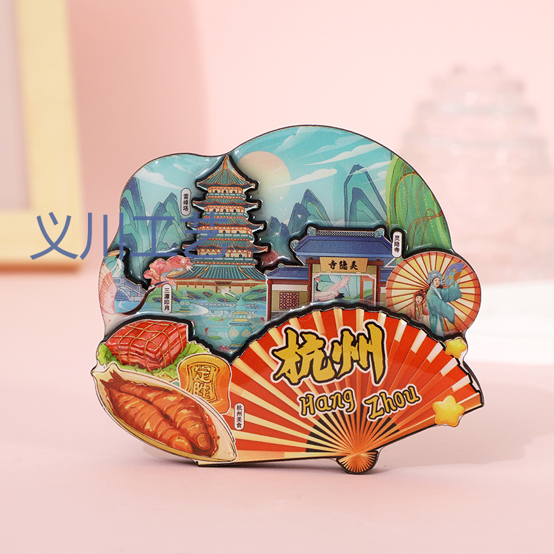 国潮城市旅游纪念品冰箱贴 杭州西湖三层木质滴油冰箱贴批发白底实物图