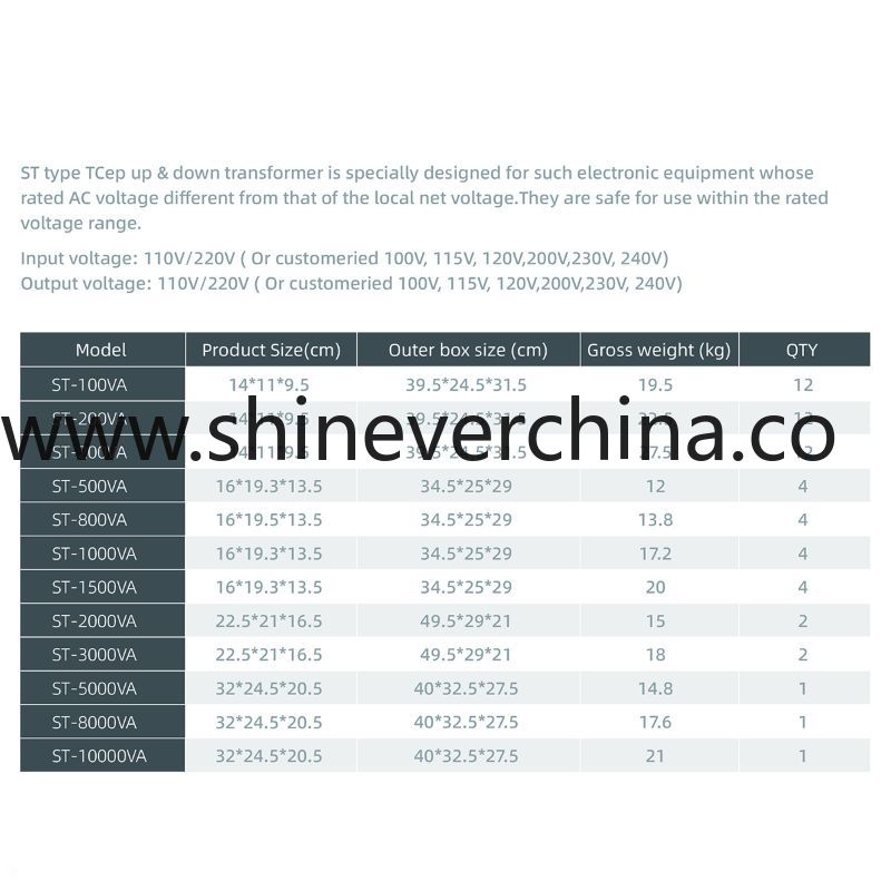 Shinever ST系列升降式变压器小功率1500VA-10000VA ST转换电源变压器白底实物图