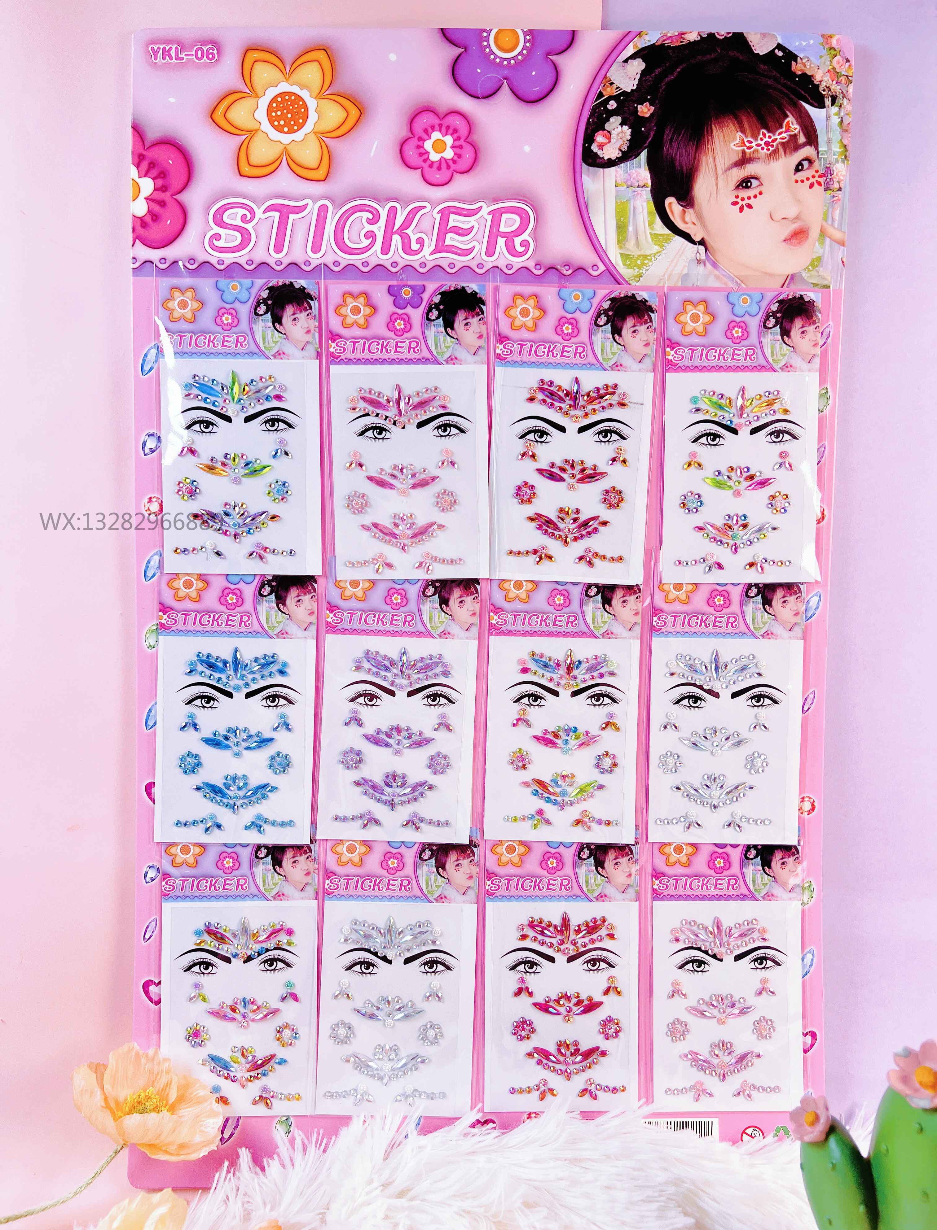 吊板眉眼贴彩色折光钻石眉眼贴 儿童装饰眼贴亚克力舞台脸部装饰