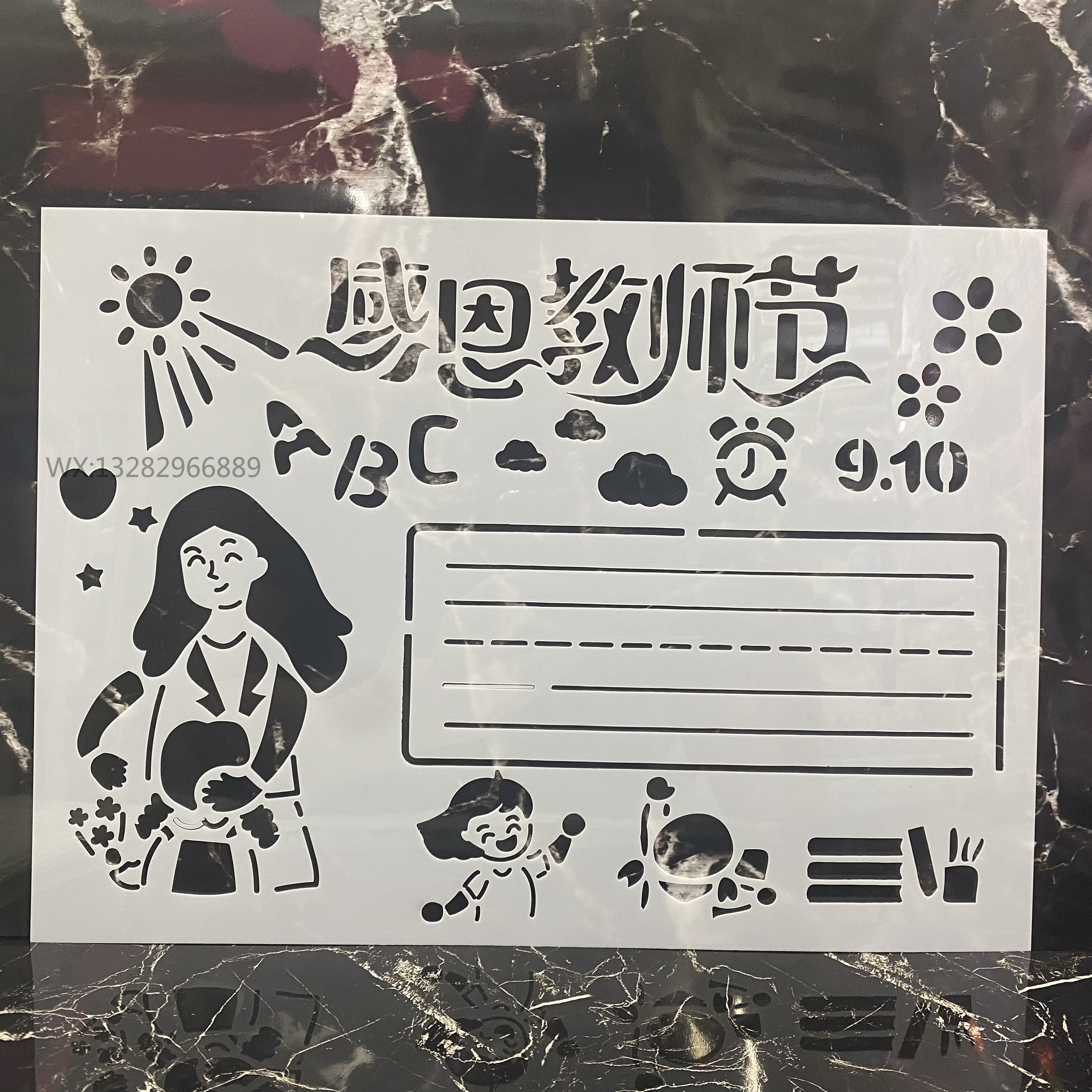 36 a4 student hand-written Newspaper hollowed-out template Drawing boards, poster stickers, cartoon creative hand-written newspaper drawing tools