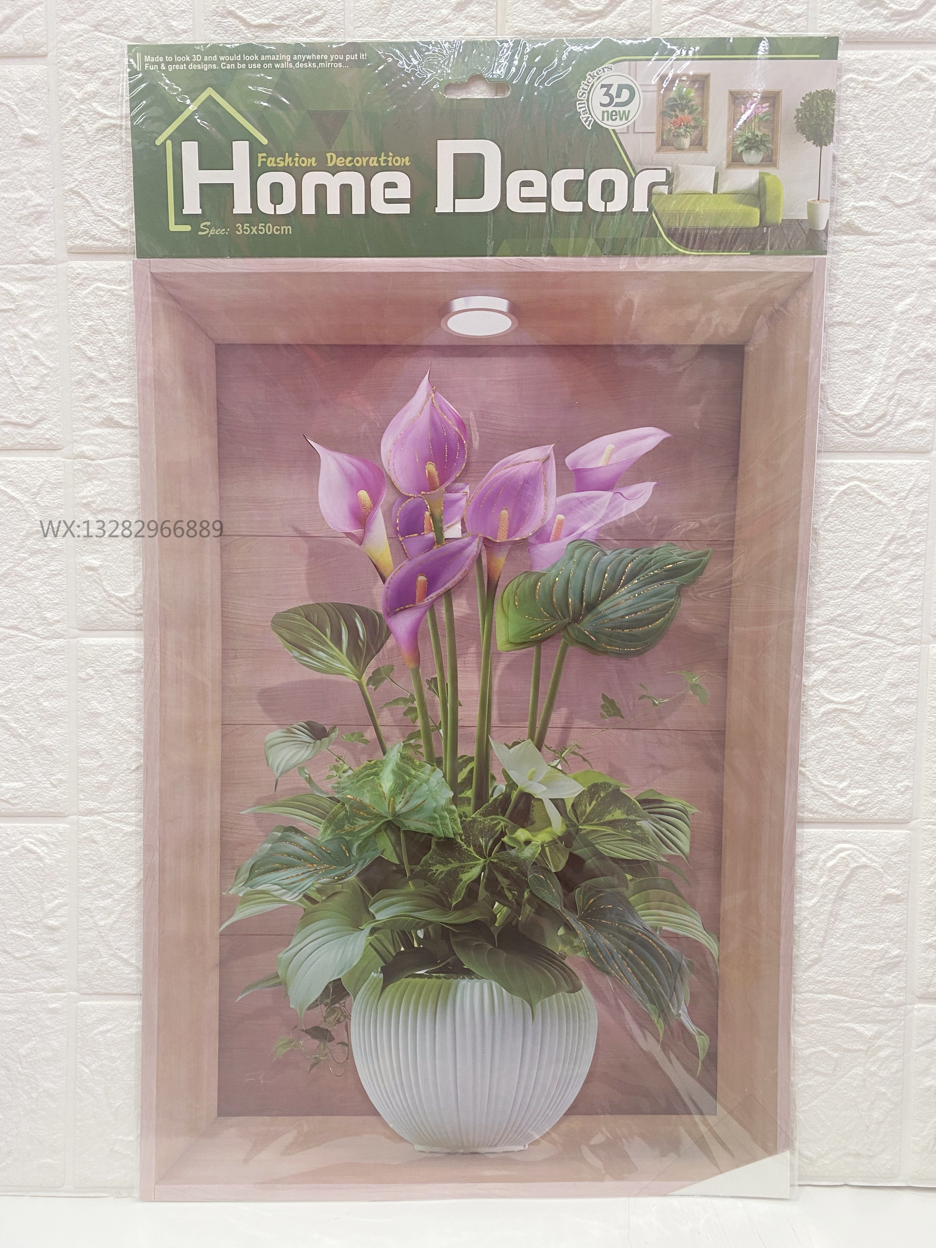 仿真植物盆栽墙贴系列自粘立体手工层层墙贴仿真木框植物客厅装饰详情8