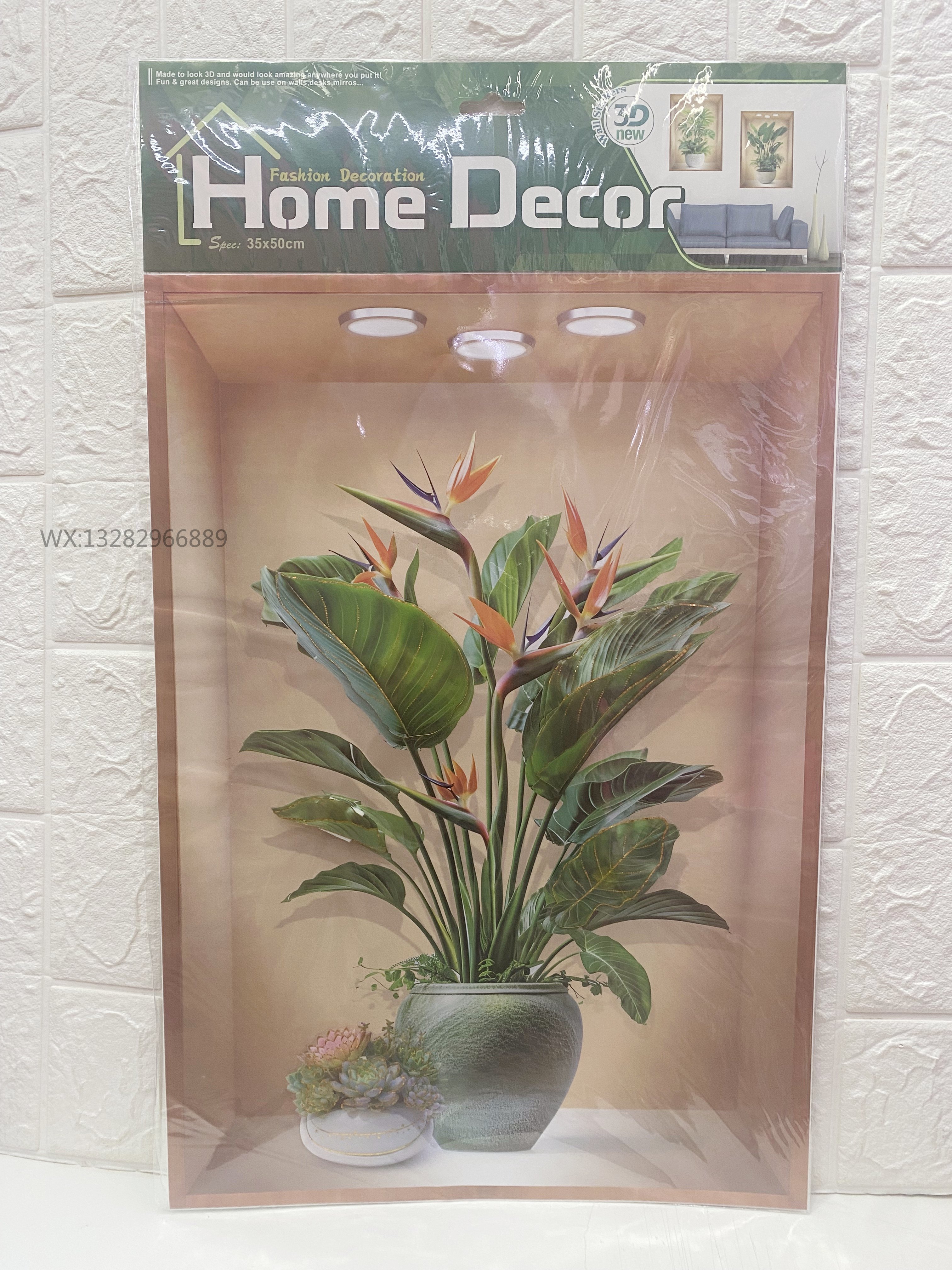 仿真植物盆栽墙贴系列自粘立体手工层层墙贴仿真木框植物客厅装饰详情12