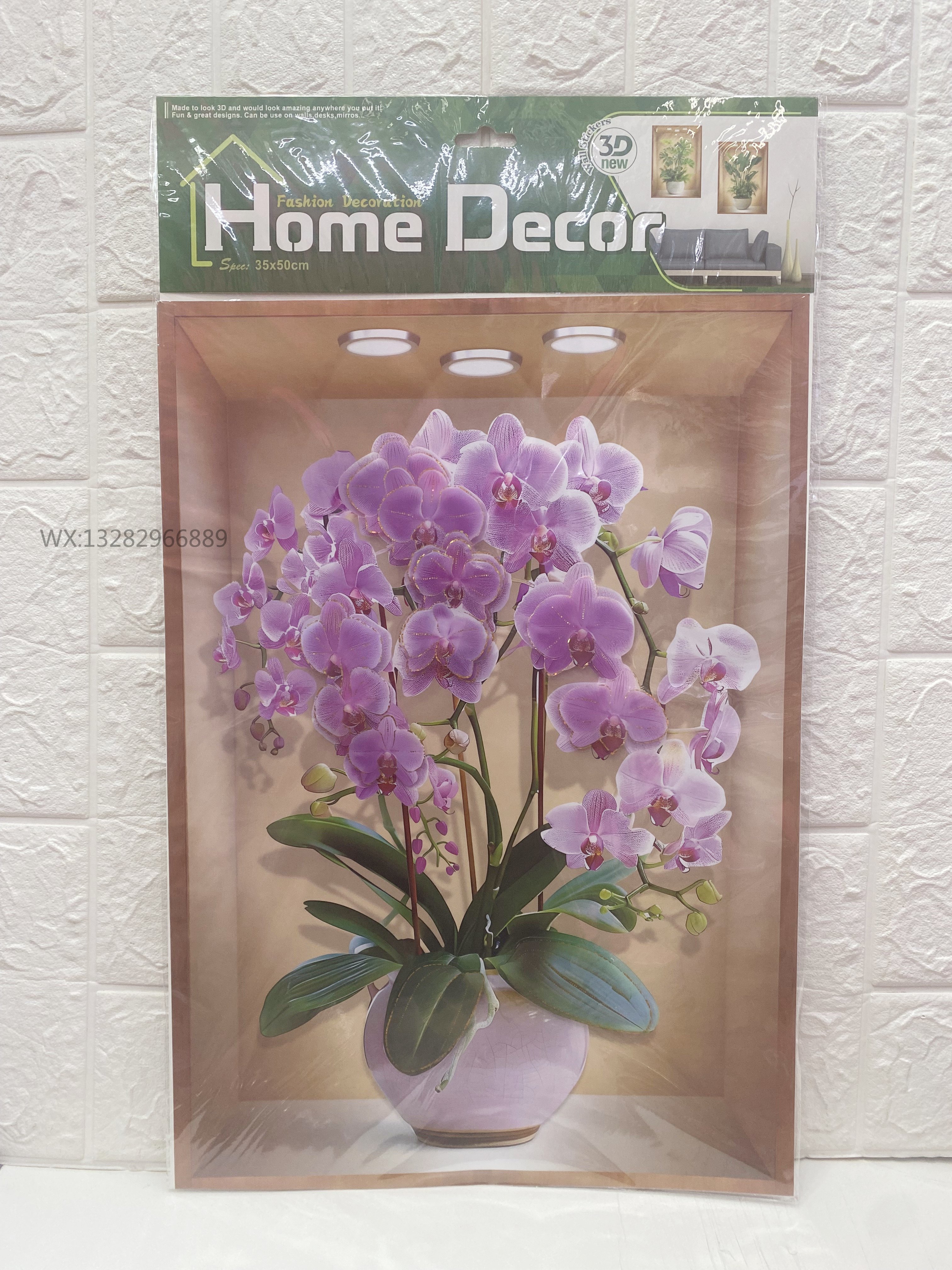 仿真植物盆栽墙贴系列自粘立体手工层层墙贴仿真木框植物客厅装饰详情11