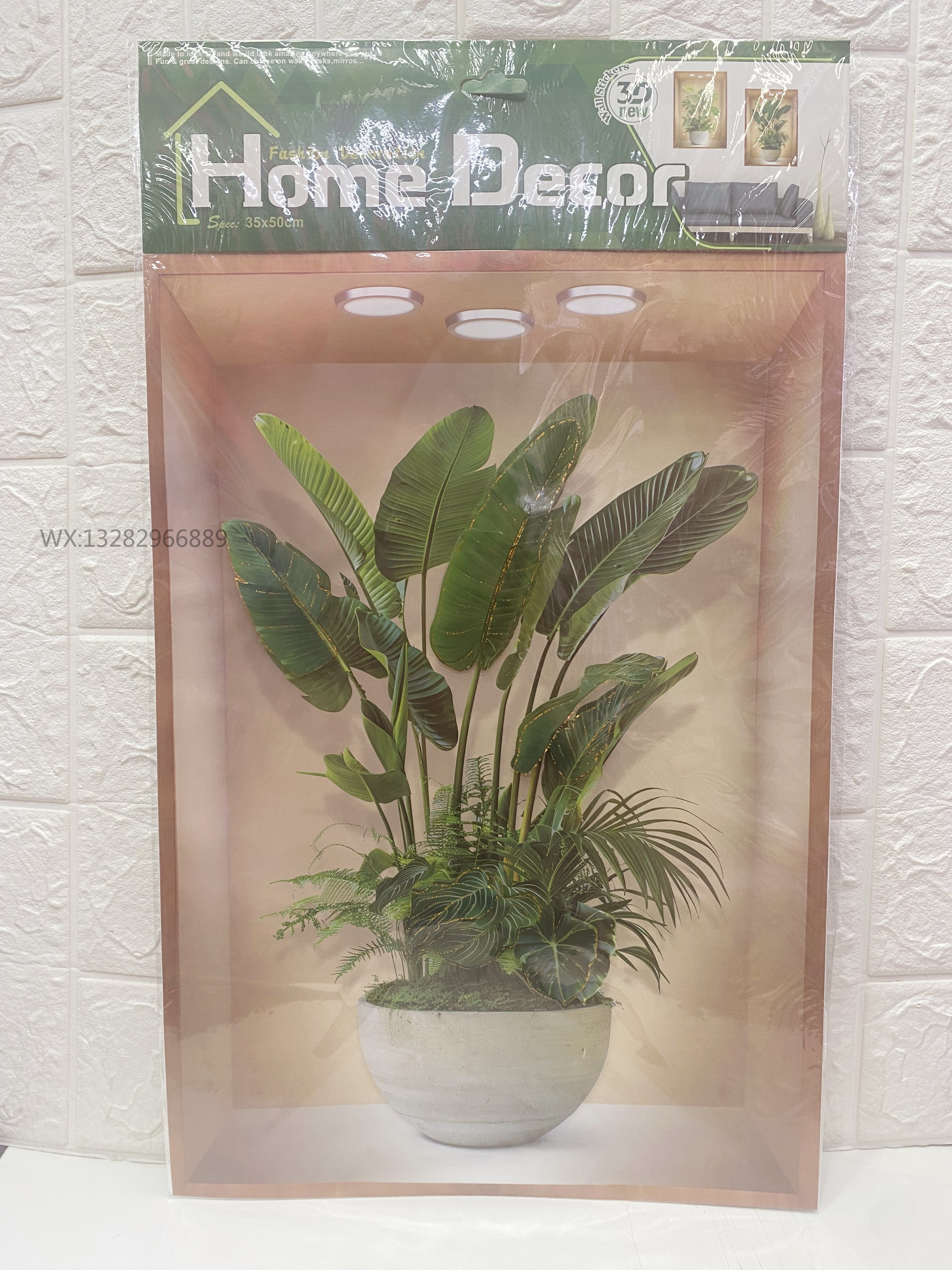 仿真植物盆栽墙贴系列自粘立体手工层层墙贴仿真木框植物客厅装饰