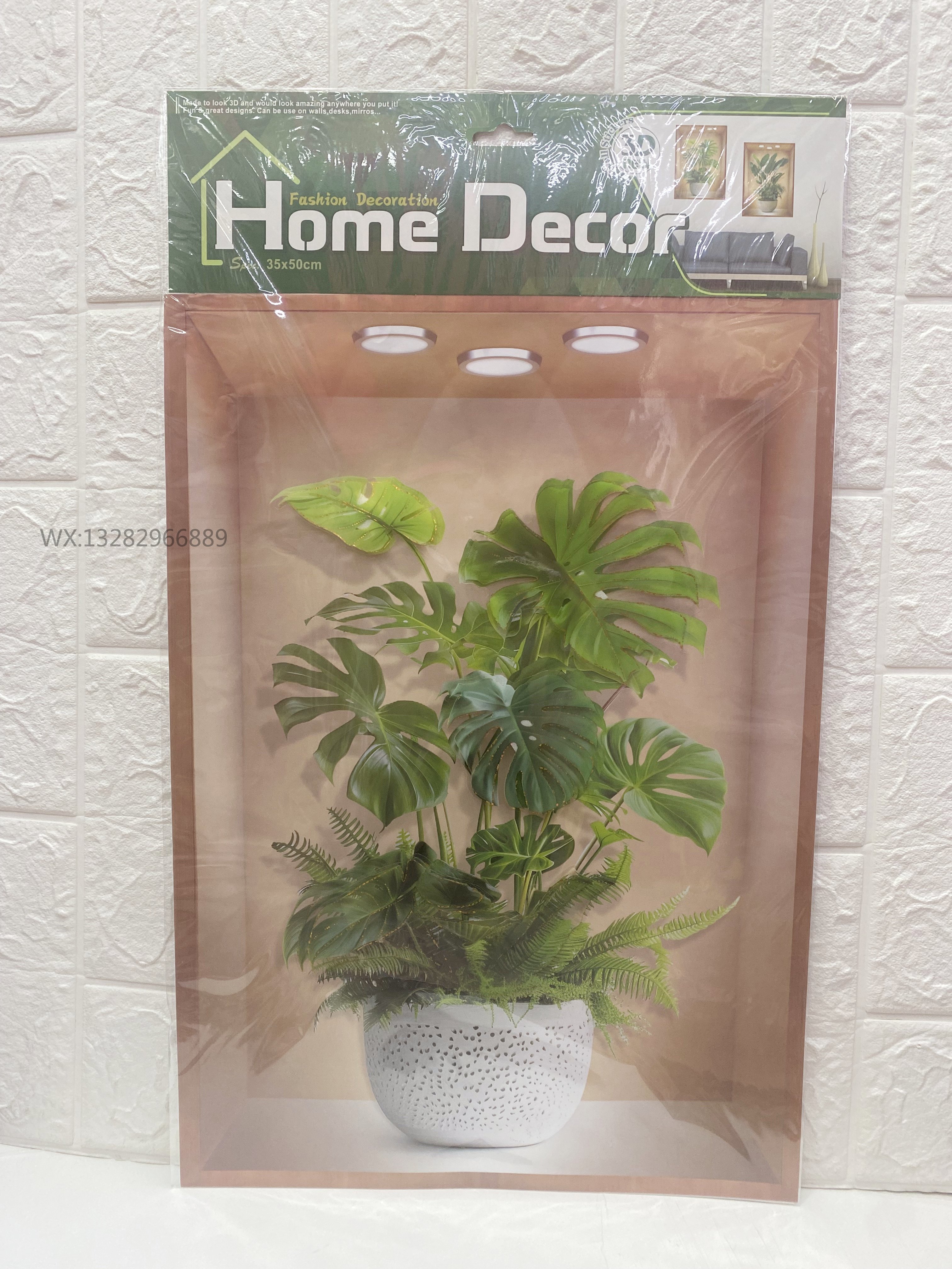 仿真植物盆栽墙贴系列自粘立体手工层层墙贴仿真木框植物客厅装饰详情9