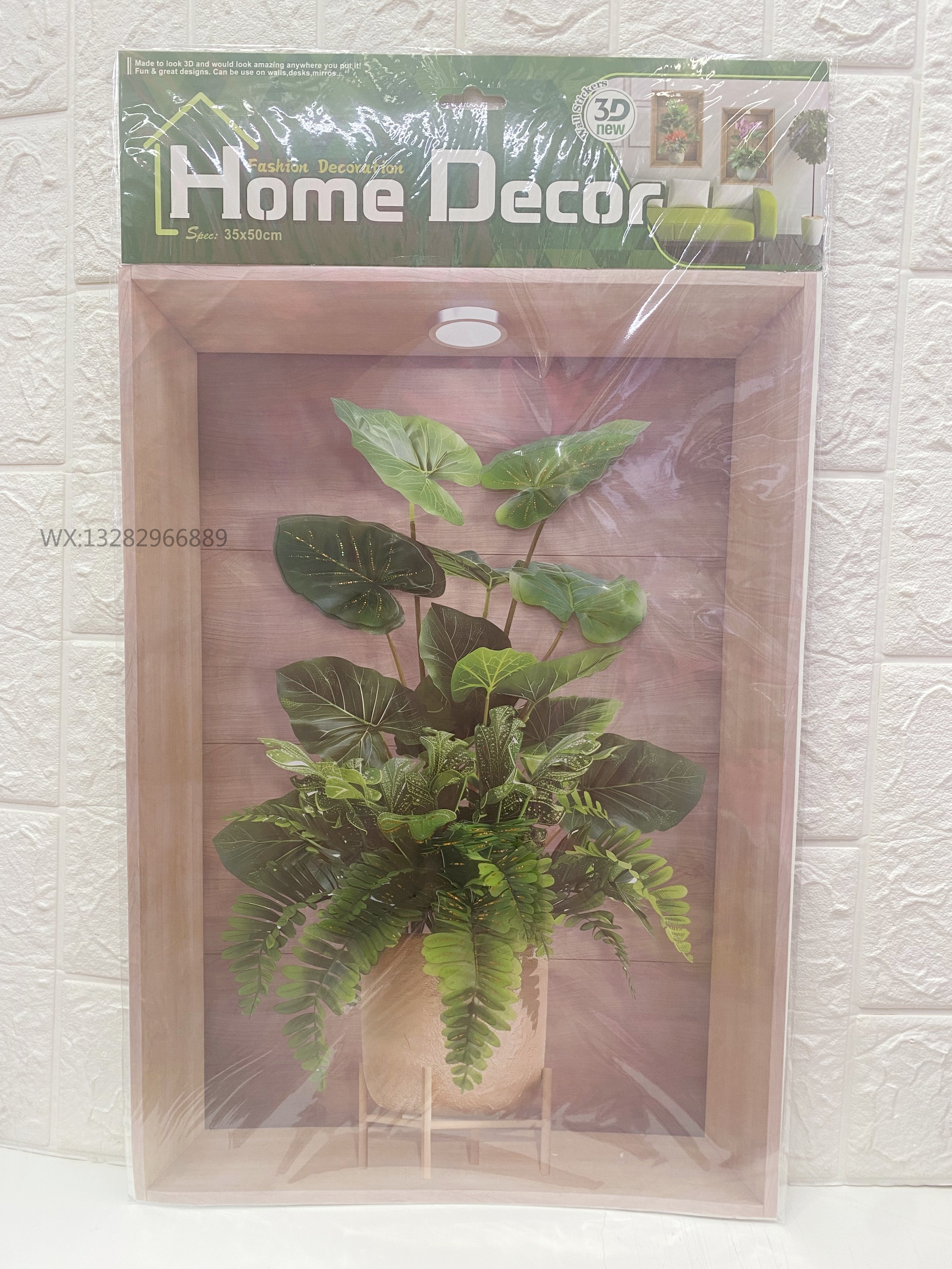仿真植物盆栽墙贴系列自粘立体手工层层墙贴仿真木框植物客厅装饰详情13