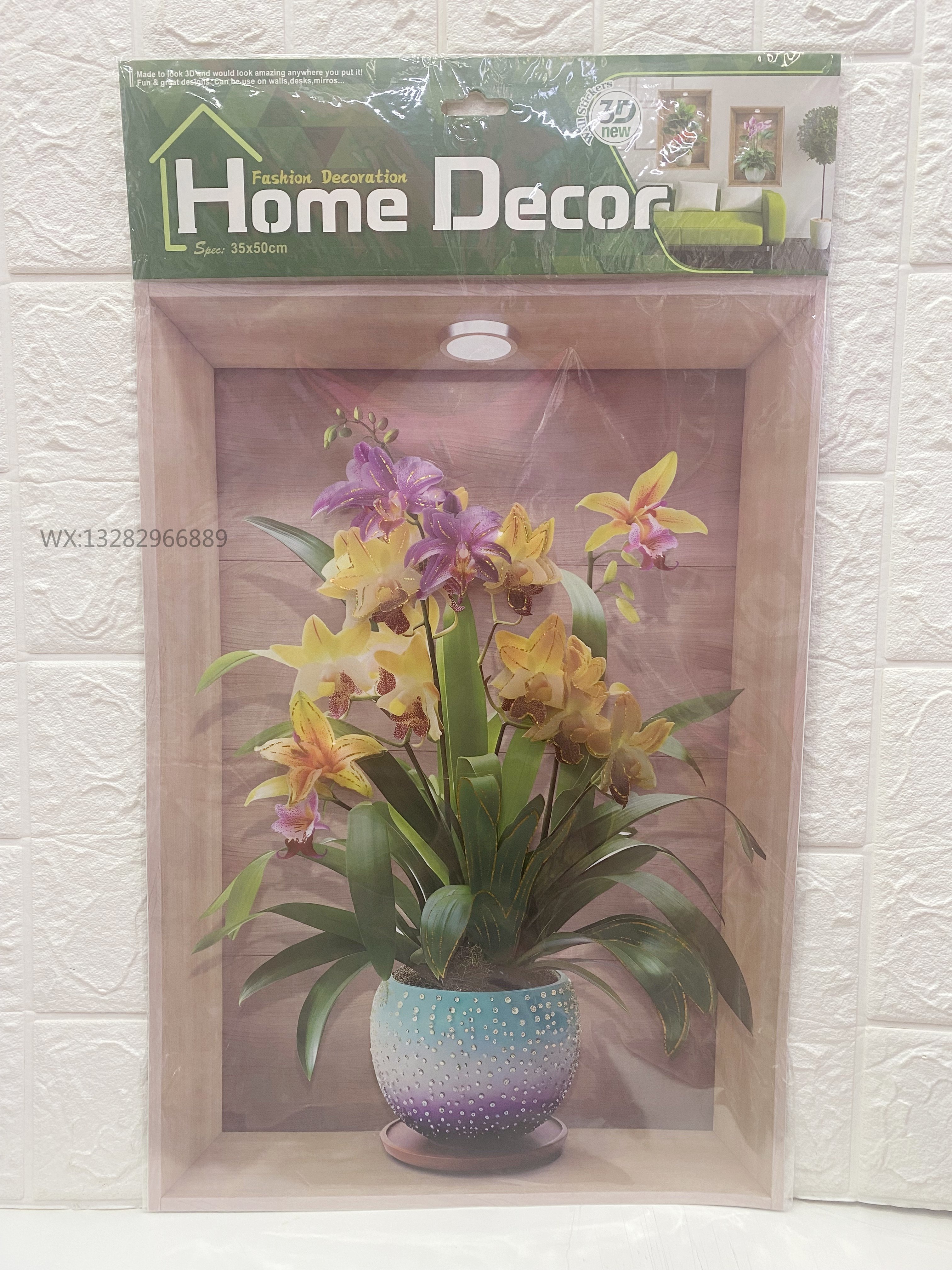 开关贴夜光贴/宝宝量身高尺卡/仿真蝴蝶/贴纸装饰墙壁/镜子贴纸产品图