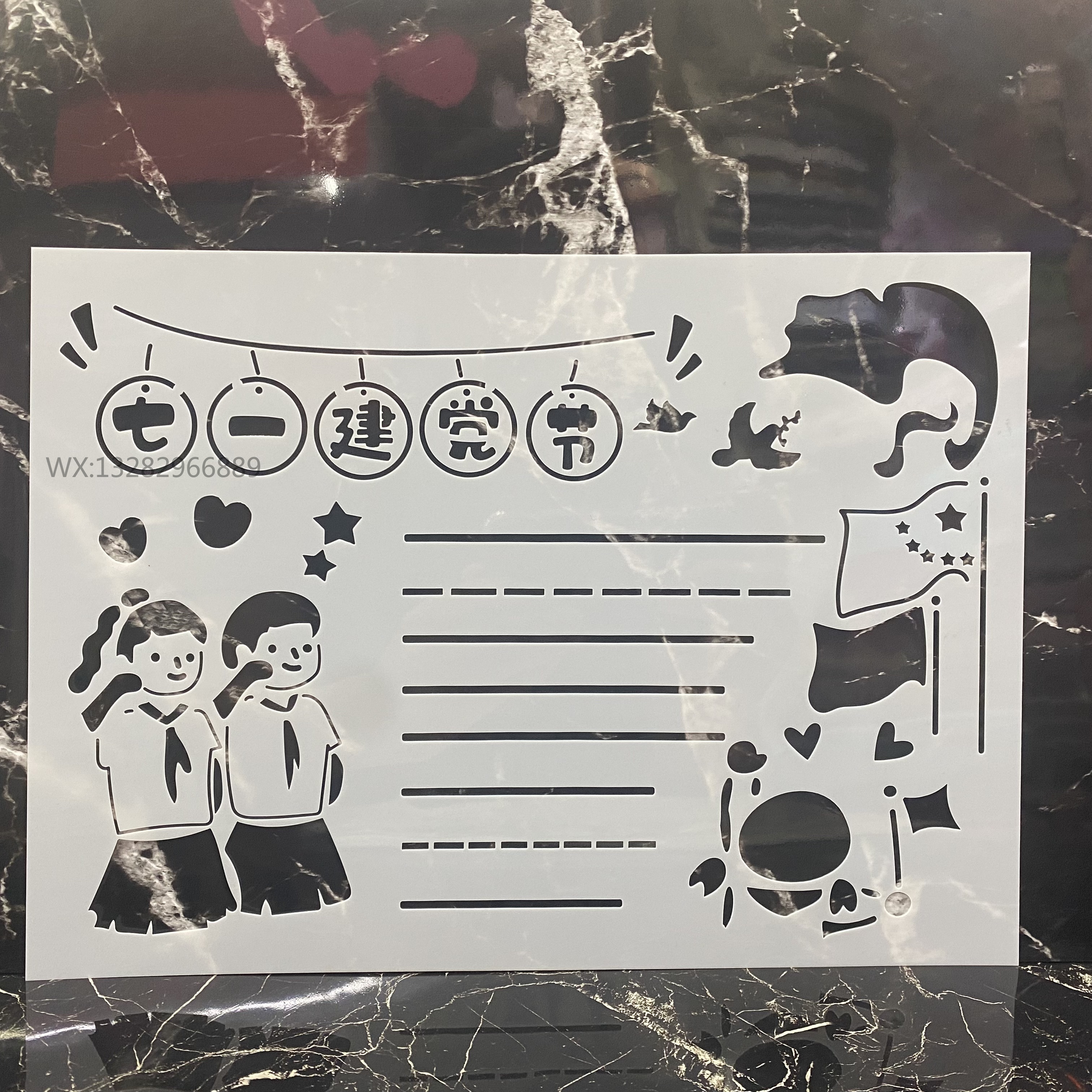 36 a4 student hand-written Newspaper hollowed-out template Drawing boards, poster stickers, cartoon creative hand-written newspaper drawing tools Application Scenario
