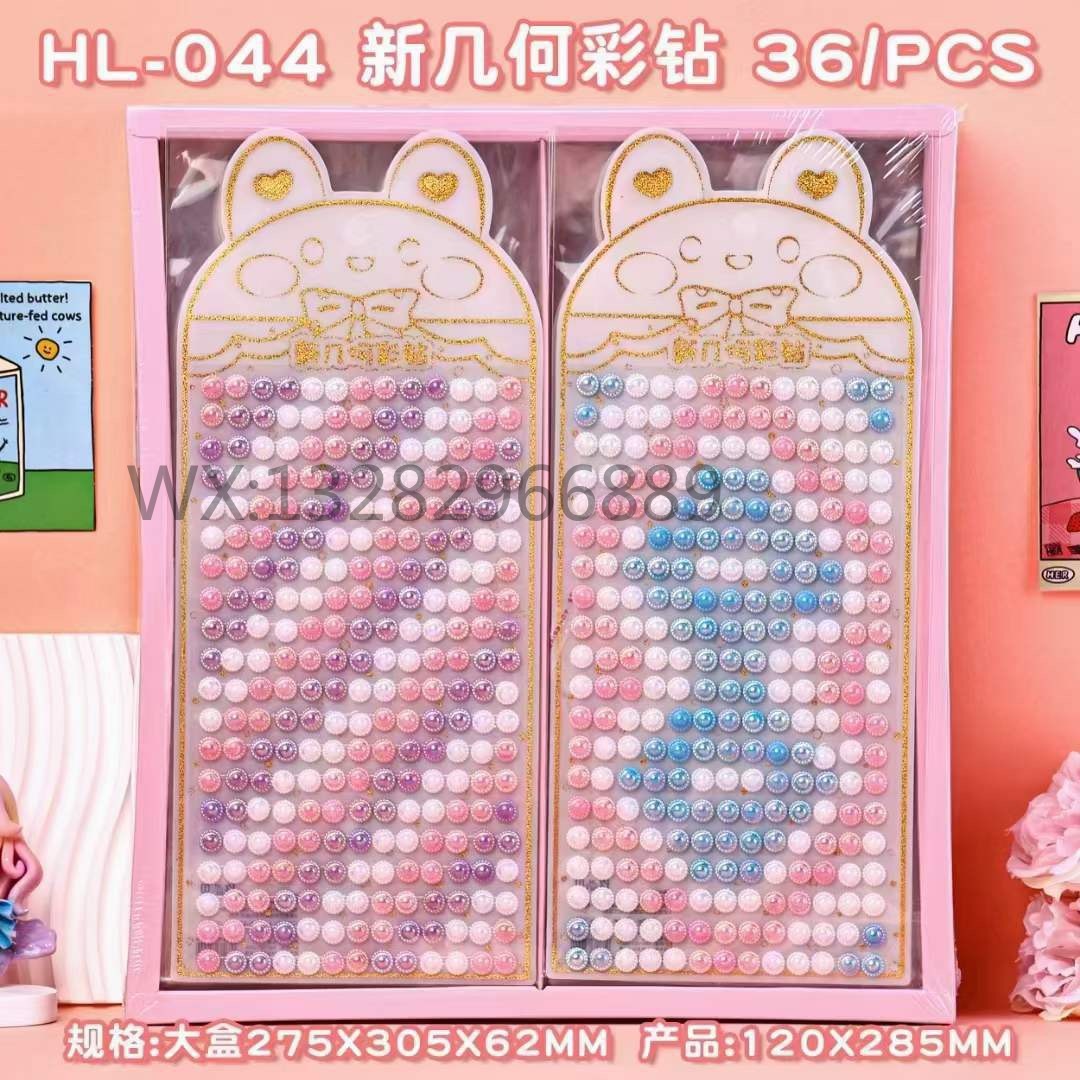 新几何彩钻儿童水晶钻贴亚克力钻石贴画3D立体创意造型装饰钻
