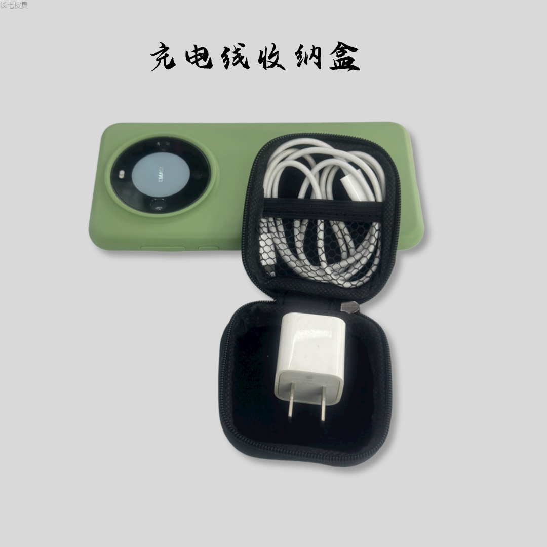 EVA accesorios electrónicos caja de almacenamiento cargador de auriculares memoria usb paquete de tarjetas de almacenamiento cable de datos organizador caja de almacenamiento Application Scenario