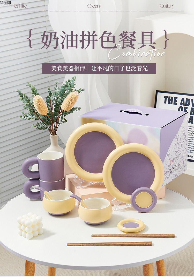 陶瓷碗欧式餐具日式陶瓷碗盘餐具日式餐具礼品陶瓷碗礼品碗餐具套装日式碗中式陶瓷餐具陶瓷盘创意礼品中式餐具商务礼品套装详情6