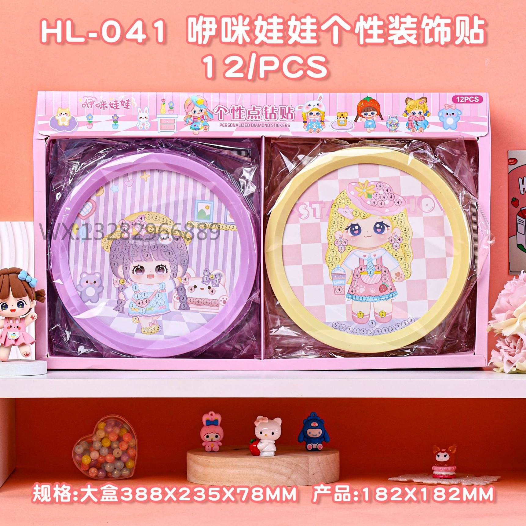 卡通3D立体钻石相框画圆形钻石画 儿童手工钻石画DIY相框装饰贴详情1