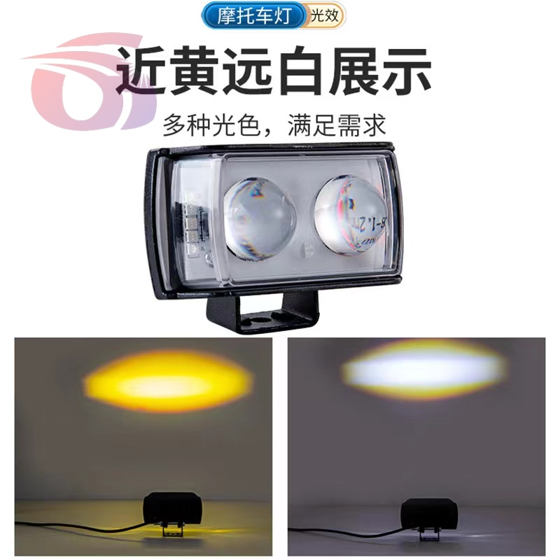 Best-selling motorcycle LED spotlights, short three-sided color light, export flash yellow and white flash spotlights factory price pic 5