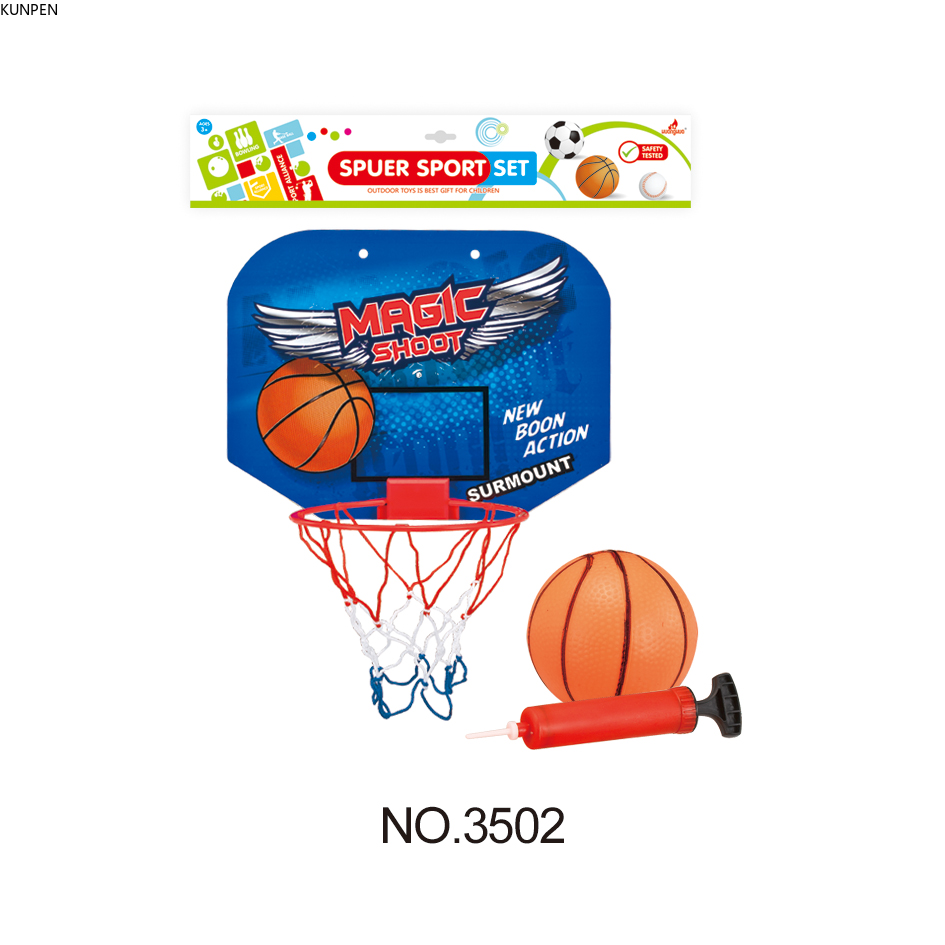 3502儿童益智多趣味多色彩多样式体育玩具