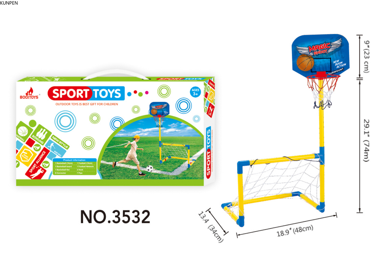 3532儿童益智多趣味多色彩多样式体育玩具详情图1
