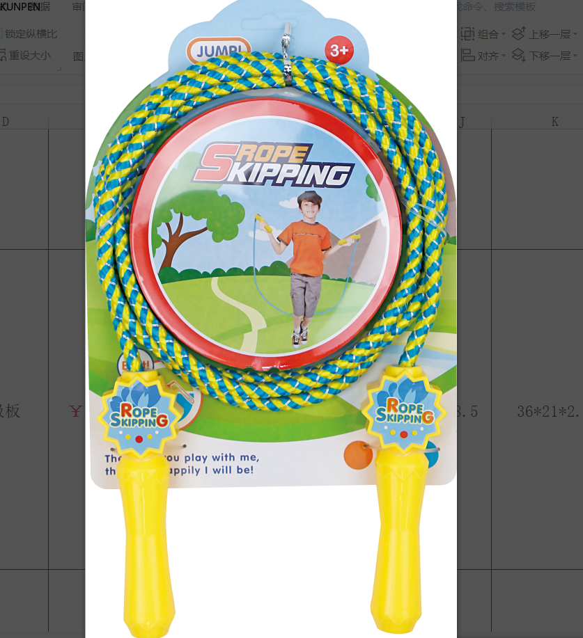 3622 Children's educational, fun, colorful and diverse sports toys