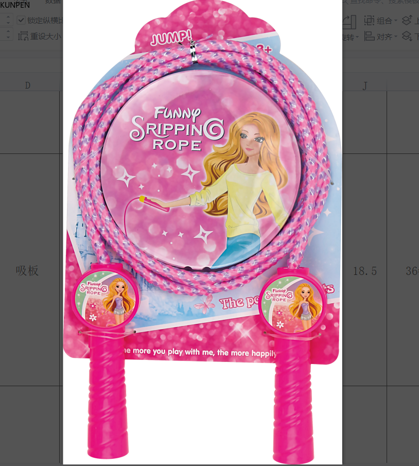 3617 Children's educational, fun, colorful and diverse sports toys