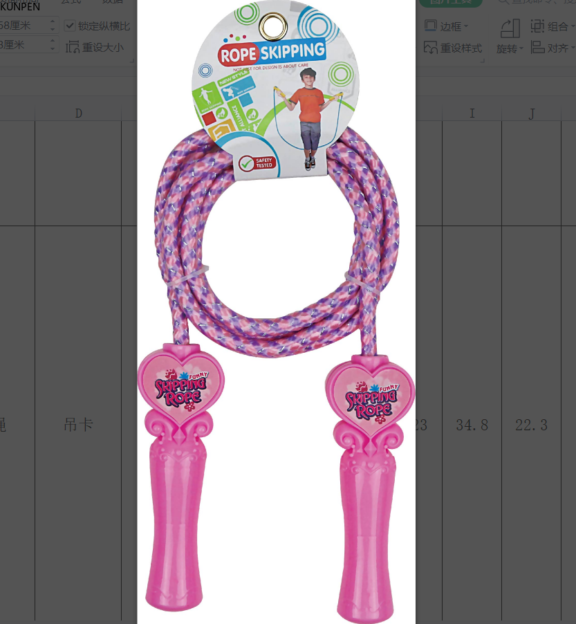 3561儿童益智多趣味多色彩多样式体育玩具