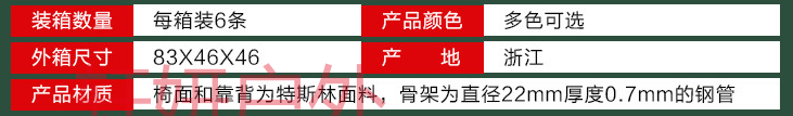 户外折叠椅 沙滩椅 大号铁布椅 休闲野营椅 豪华椅 钓鱼椅 靠背椅详情2