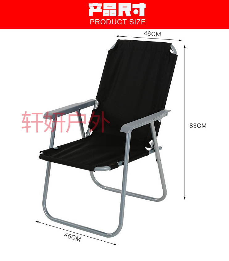 户外折叠椅 沙滩椅 大号铁布椅 休闲野营椅 豪华椅 钓鱼椅 靠背椅详情3