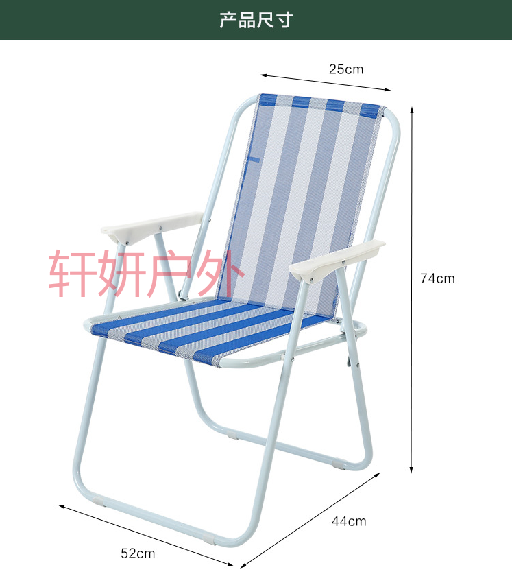 户外沙滩椅 网弹簧椅 折叠椅 沙滩椅 礼品广告椅 户外休闲椅钓鱼凳 休闲野营椅 豪华椅 钓鱼椅 靠背椅详情2