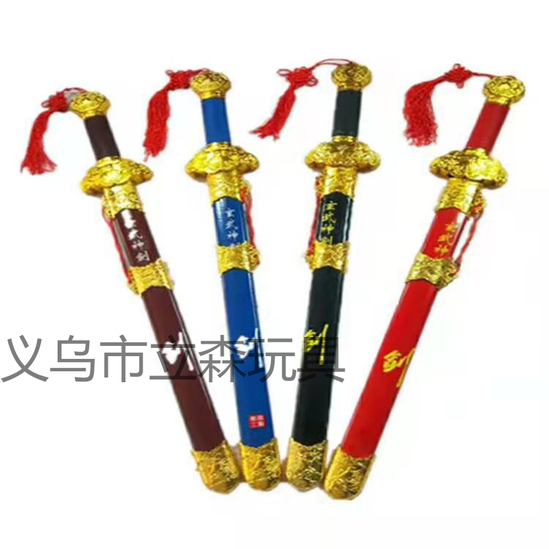 The plastic and wooden core of the Xuanwu Divine Sword