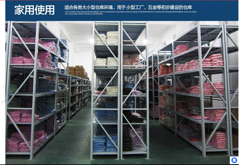 超市仓库展示架仓储货架详情5