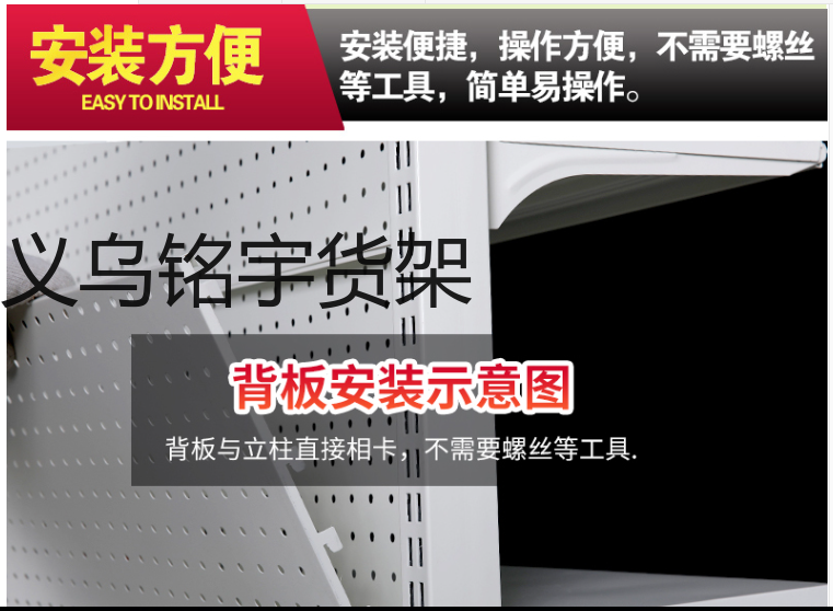 双面平背板超市精品店货架详情7