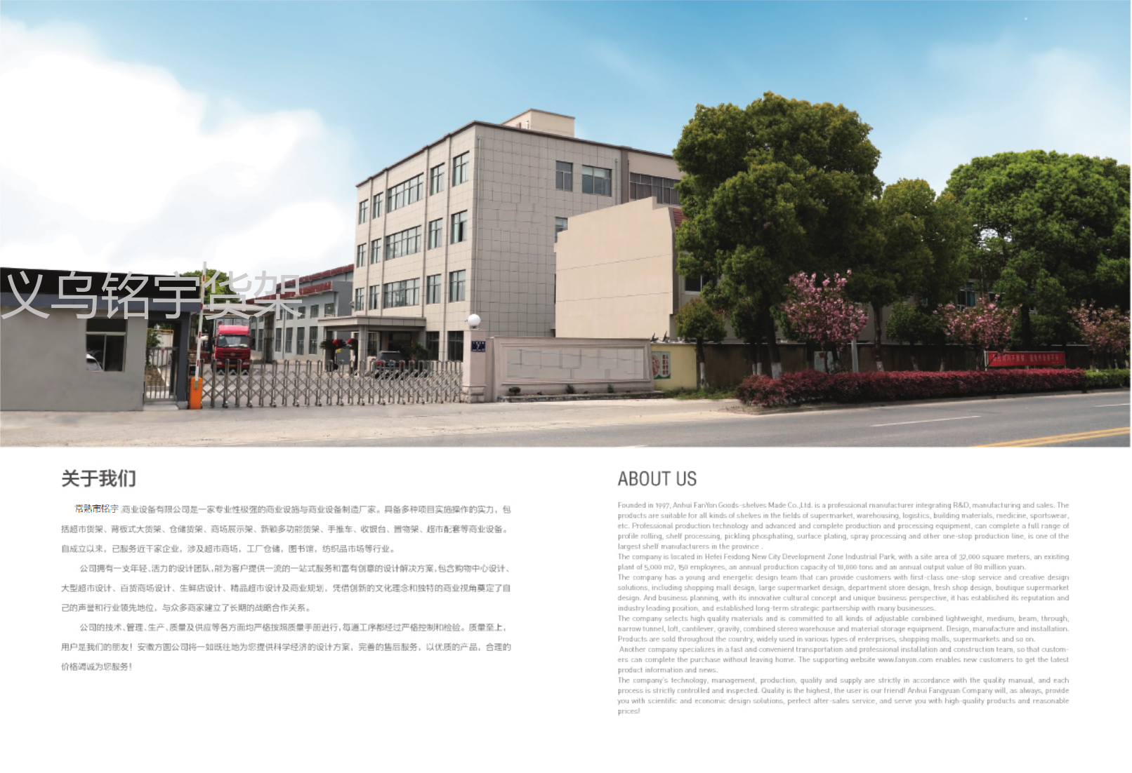 超市仓库多功能置物架详情3