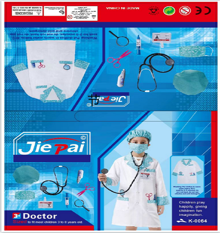K-0064玩具服装玩具医生服装舞会服装表演服装演出服派对服装节日服装舞台妆舞会用品节日道具详情1
