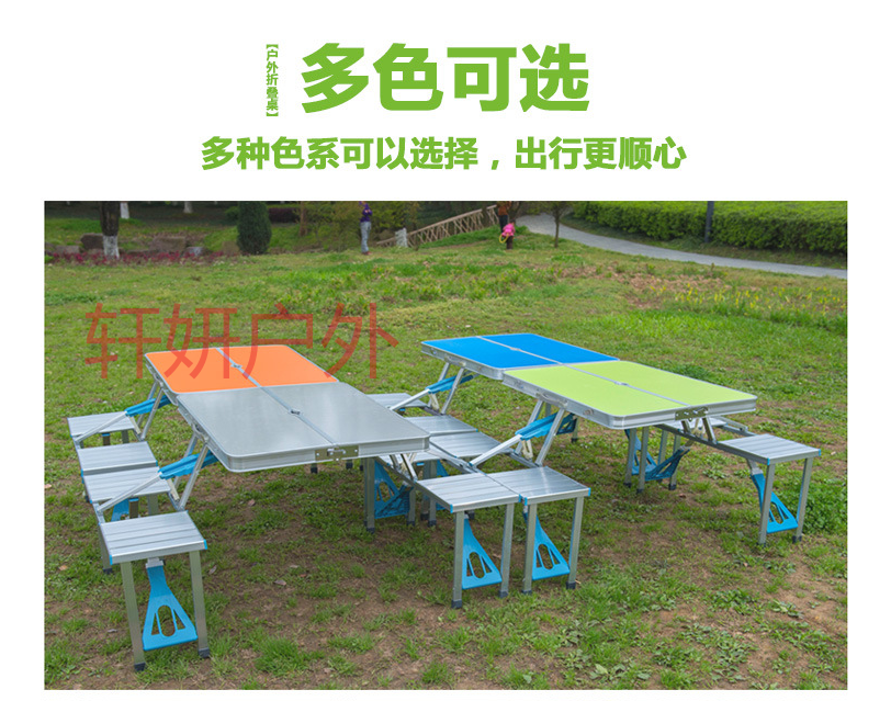 户外折叠桌 烧烤桌 铝合金野餐桌 便携式连体桌折叠桌椅 野营桌 桌椅详情17