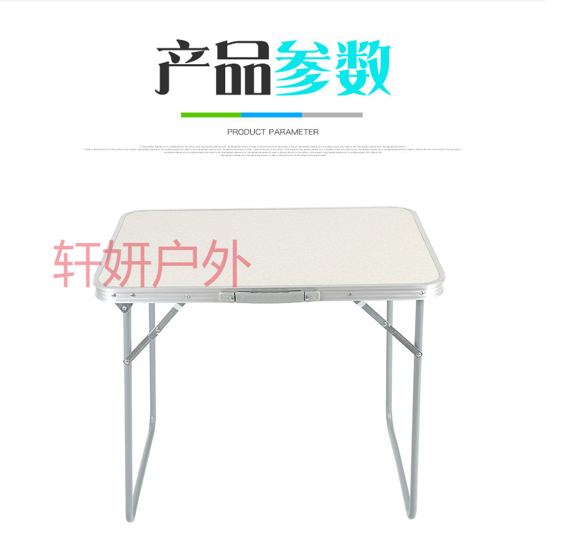 户外简易折叠桌 餐桌摆摊桌子 小方桌阳台 50*70CM/60*80CM详情14