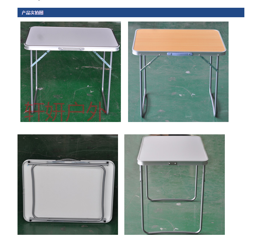 户外简易折叠桌 餐桌摆摊桌子 小方桌阳台 50*70CM/60*80CM详情13