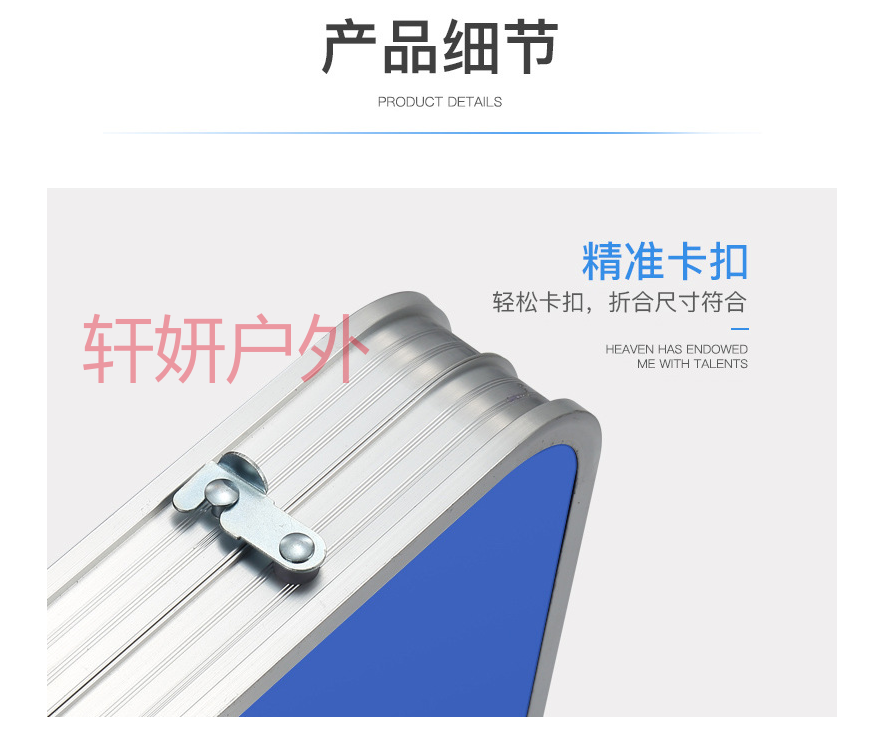 户外折叠桌椅60*90cm 夜市摆摊地推 折叠桌子简易折叠餐桌椅 烧烤桌宣传广告桌 铝合金桌子户外野营桌椅套装详情16