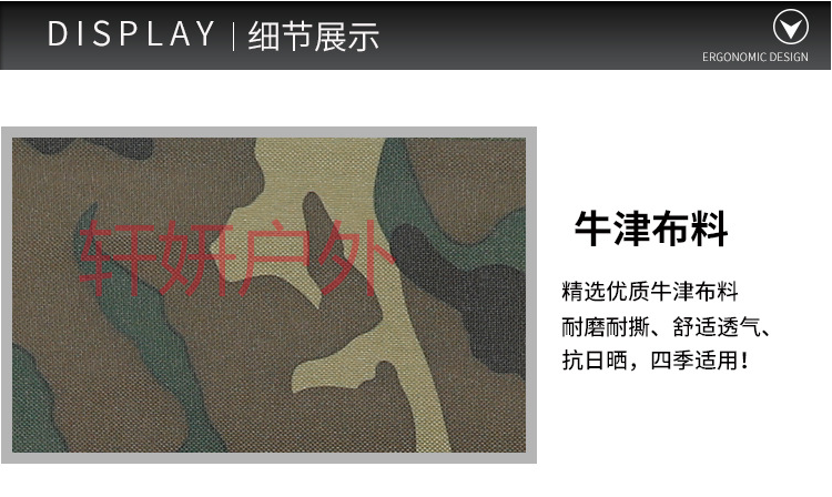 户外大号中号小号靠背包迷彩 靠背椅 折叠椅 折叠凳 写生椅 休闲椅 钓鱼椅带包 野营椅 详情11