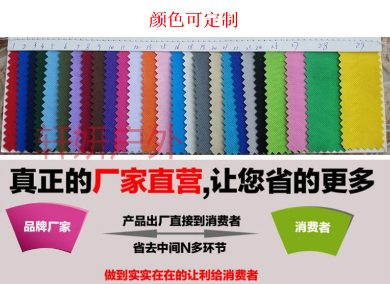 户外折叠椅 钓鱼凳 野营用品钓鱼椅便携带式靠背椅火车马扎 折叠凳休闲椅  详情11