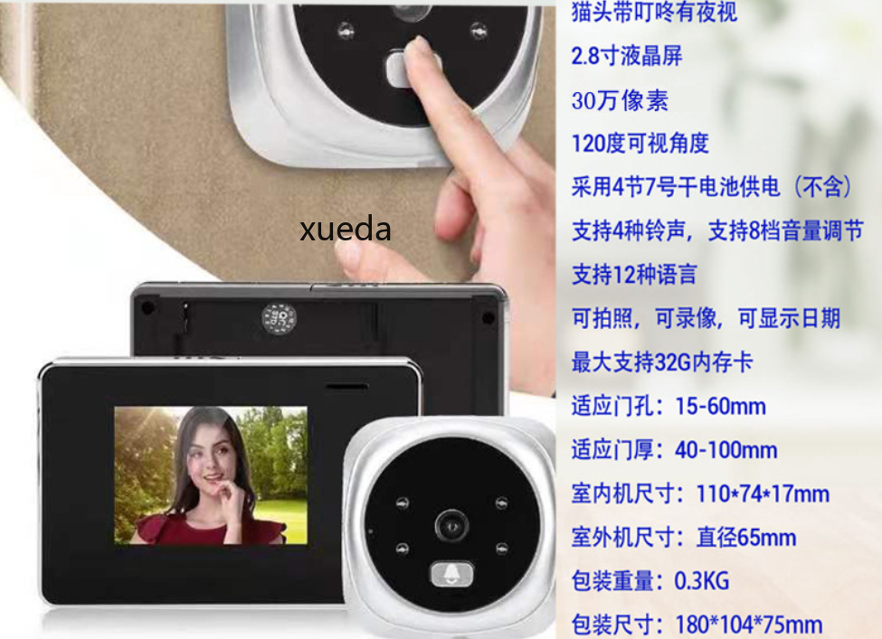 可视电子猫眼家用防盗监控门铃摄像头外贸电子门铃猫眼录像拍照详情6