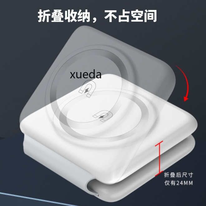 新款折叠磁吸无线充电器旅行便携式多功能三合一无线充详情3
