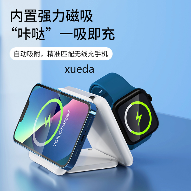 新款折叠磁吸无线充电器旅行便携式多功能三合一无线充详情1