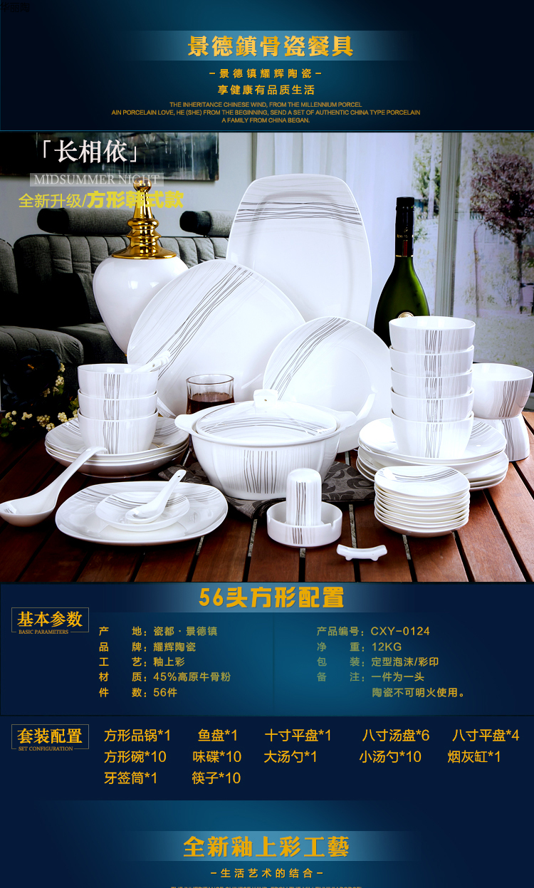 日式餐具日式碗陶瓷碗创意礼品陶瓷餐具礼品碗陶瓷碗盘中式餐具西式餐具详情75