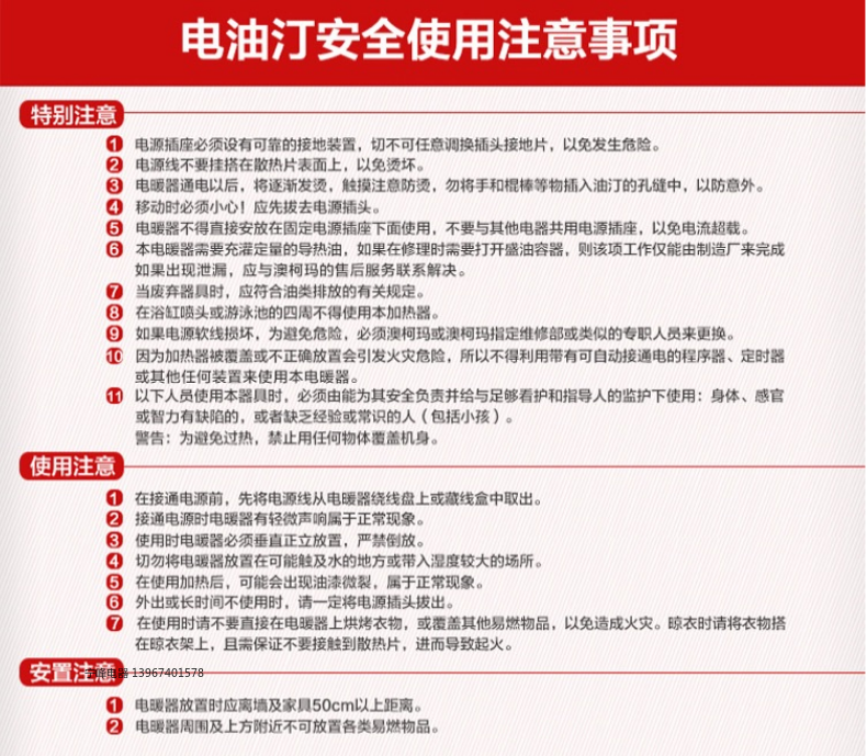 对流取暖器 大功率取暖器 外贸出口 工厂直销 欢迎广大海内外客户来订货 量大价优质量优详情4