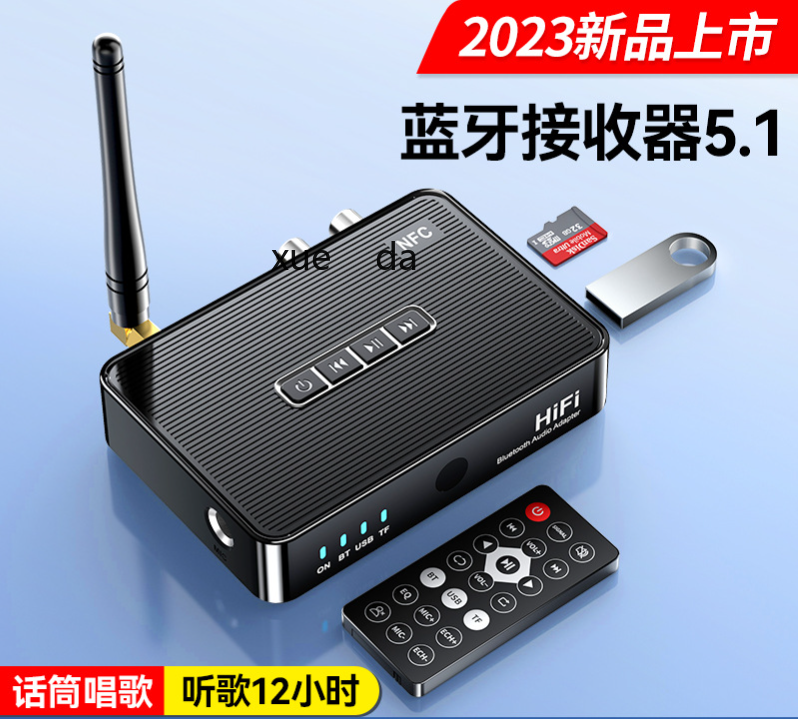 新款蓝牙接收器5.1音频适配器转老式音箱响功放专用6.5麦克风k歌详情1