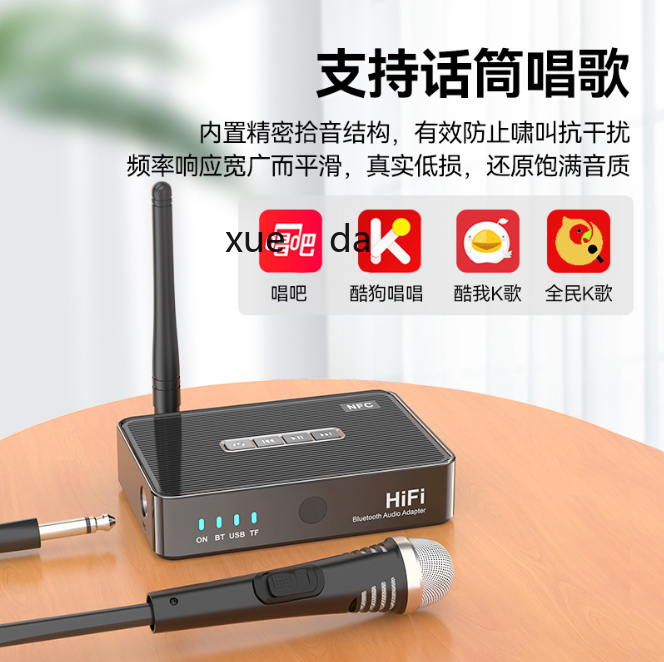 新款蓝牙接收器5.1音频适配器转老式音箱响功放专用6.5麦克风k歌详情3