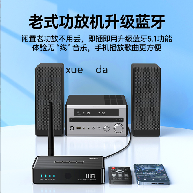 新款蓝牙接收器5.1音频适配器转老式音箱响功放专用6.5麦克风k歌详情2