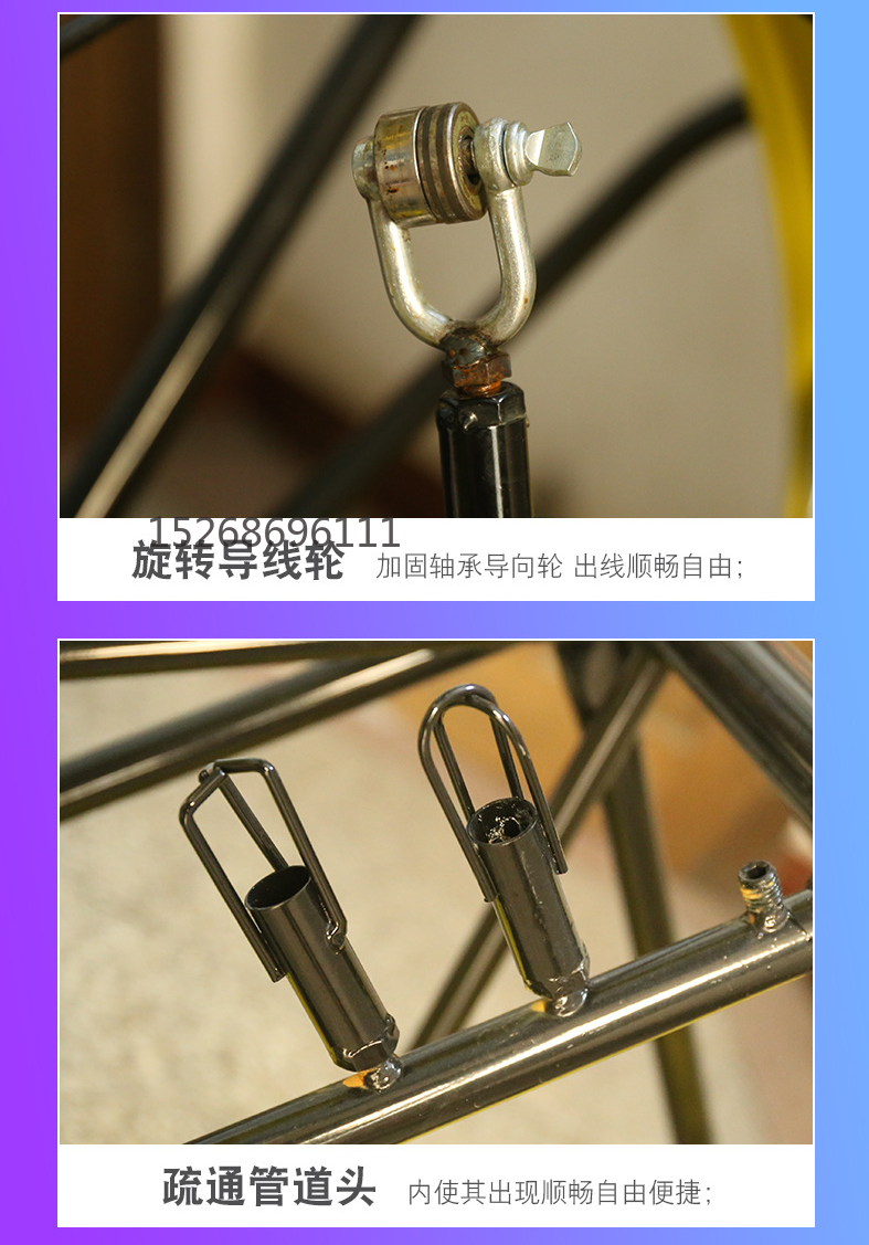 穿线器光缆电缆穿管穿孔器管道疏通器工地施工光缆电缆疏通穿线器详情10