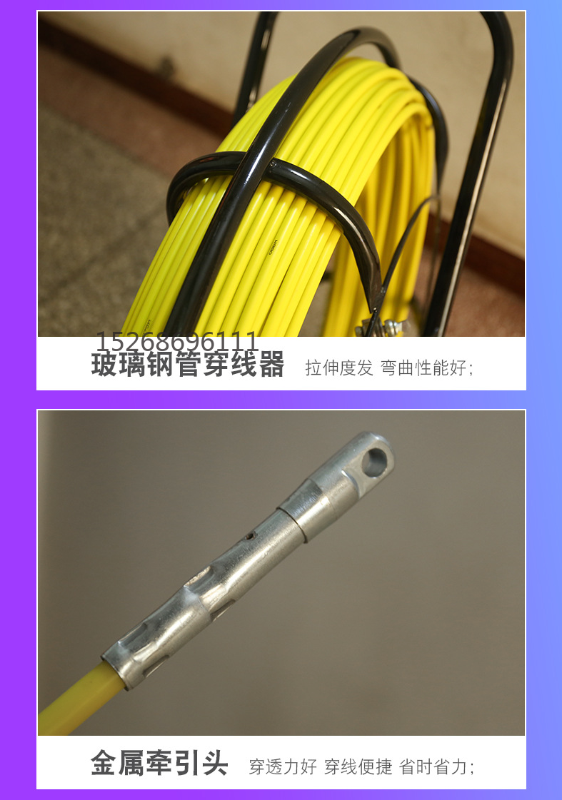 穿线器光缆电缆穿管穿孔器管道疏通器工地施工光缆电缆疏通穿线器详情11