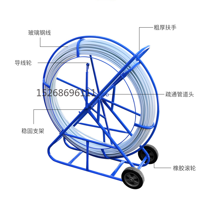 穿线器/穿管器/穿孔器白底实物图